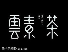 HAHALIN14采集到logo