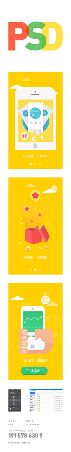 Chinglik采集到葵花寶典在這裡!
