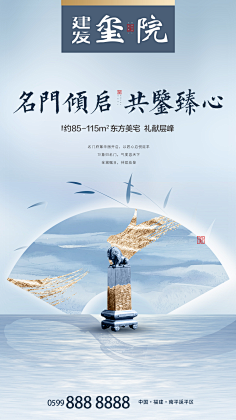 泠馨采集到鉴赏