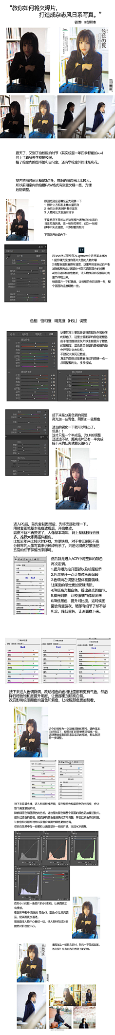 天外肥鸟采集到教学