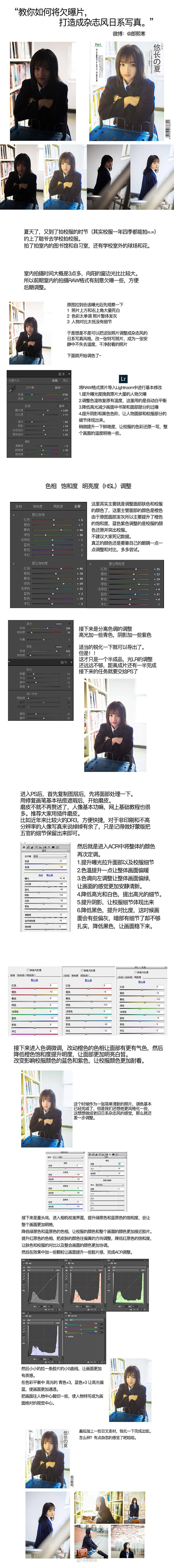 天外肥鸟采集到教学