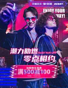 dearxys采集到海报