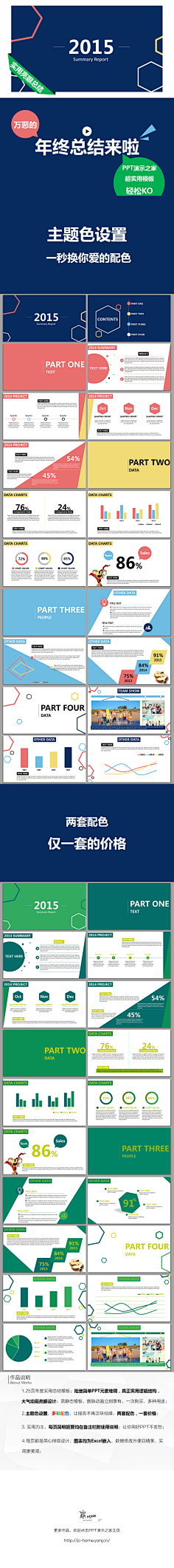 Lo0sZSZe采集到0