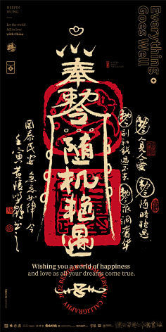 ·ok·采集到海报