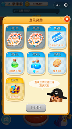 fdfds20242采集到QU