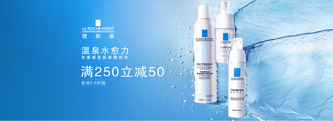 理肤泉神经性皮炎身体乳(理肤泉油性皮肤使用哪个系列)