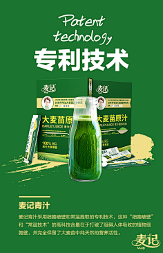 mimimin采集到减肥