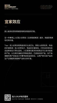 希达711采集到设计规范/教程相关