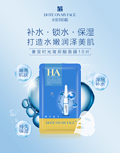 微笑方方采集到化妆品详情