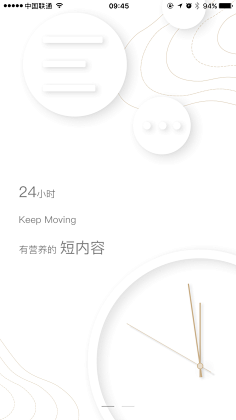 Bbiong采集到UI-引导页闪屏页