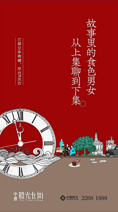 v5的文案生涯采集到文案好稿子