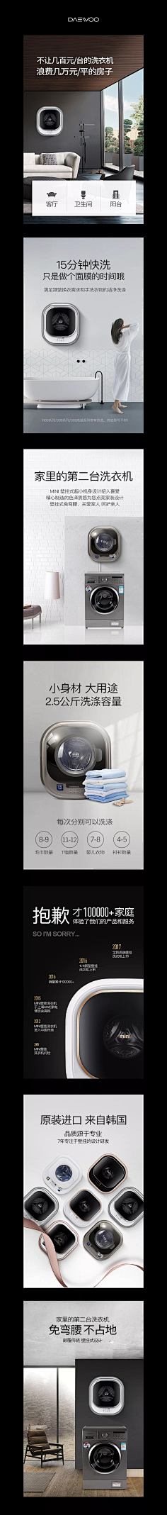 杨洋430采集到高端