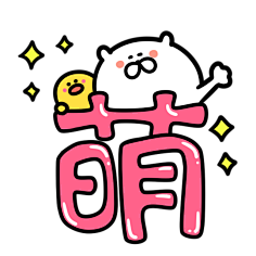 安然1624703660采集到贴纸素材