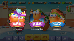 Mr_宇0_0采集到UI