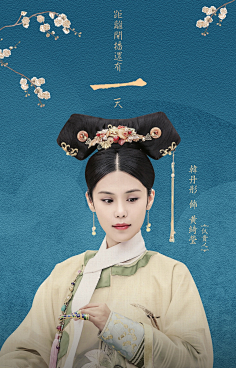 人魚小英采集到穿越——最爱他他拉氏瑞雪