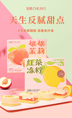 yeaher采集到海报排版