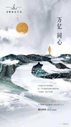 1ahsAAuN采集到G-国风