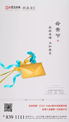 狼外公A采集到排版