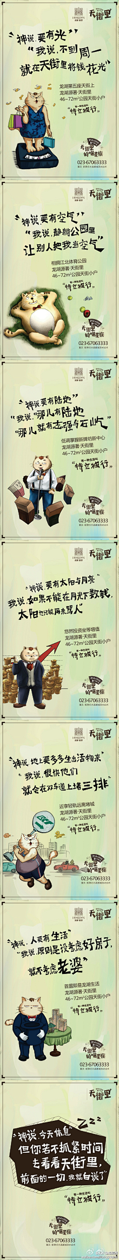我很好ok采集到好的文案