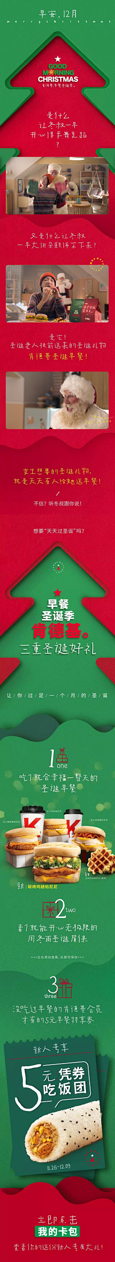 {嘘梦╯采集到微信图