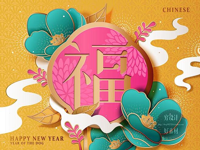 素传统春节海报展板晚会背景EPS矢量素材 G1638