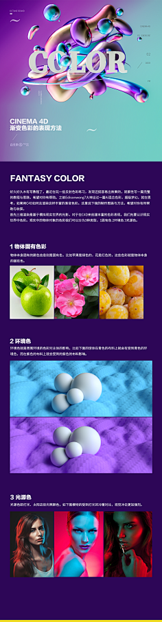 金蛤蟆采集到资料