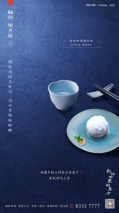 花伴又伴花采集到广告海报
