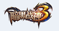 阳光妹妹采集到logo