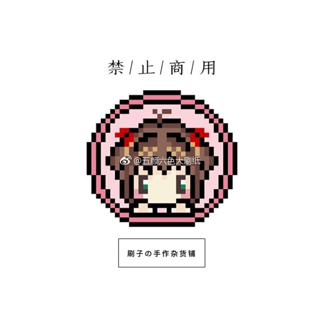 要记得给妈妈拼豆图纸百变小樱拼豆魔卡少女樱拼豆豆图纸魔卡少女樱