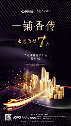 lence1采集到街铺