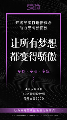 gdqyjh采集到平面设计