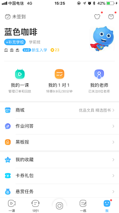 zdy-采集到UI-APP