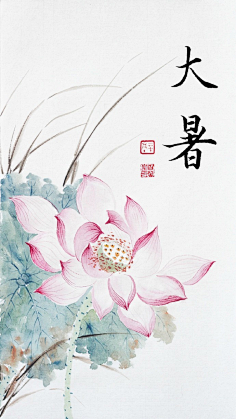 尘漫曼采集到书画