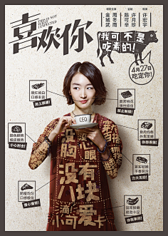 <joker>采集到电影