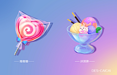 采花大大采集到游戏 ► icon图标