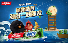 乐mg采集到banner