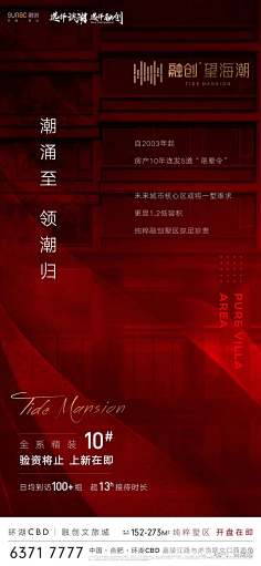 圣熹广告-事业2部采集到分销适用