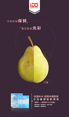静候好戏采集到文案海报