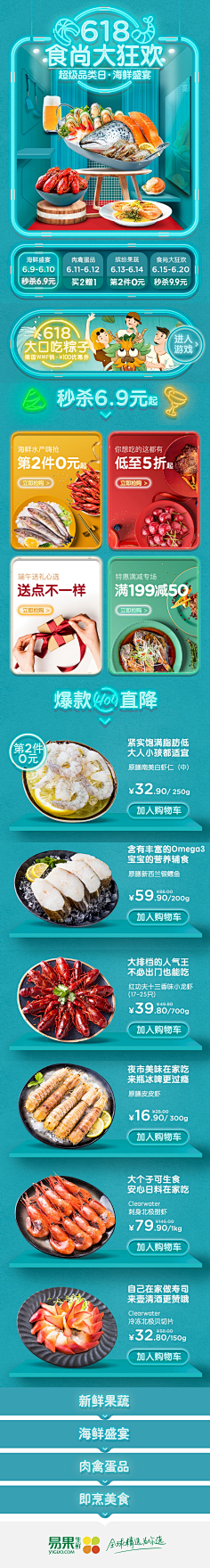 DAMO大萌采集到专题页