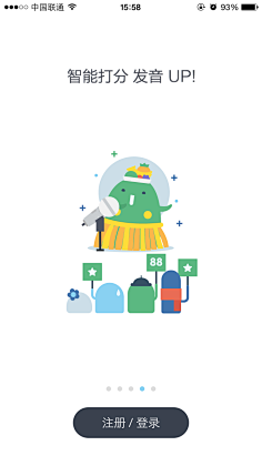 ★来疯儿采集到APP 引导页