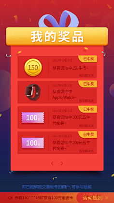 賀二介采集到app