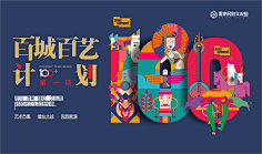 纳斯新颖采集到品牌