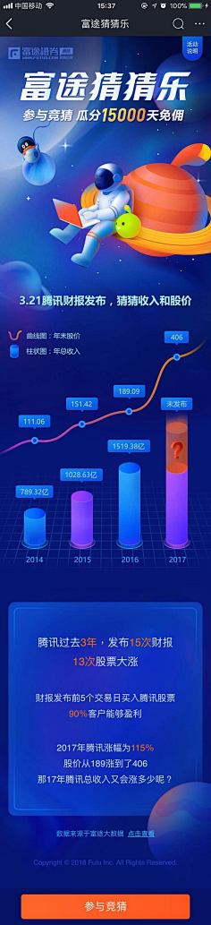 失控—采集到Web