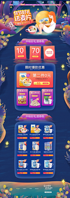 别的小朋友1采集到手绘