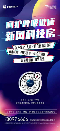 Dories是狮子座采集到海报