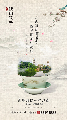 左耳进右耳出采集到节日节气