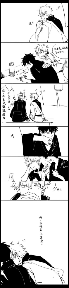 gintamacp冲神土银土高威高各种cp