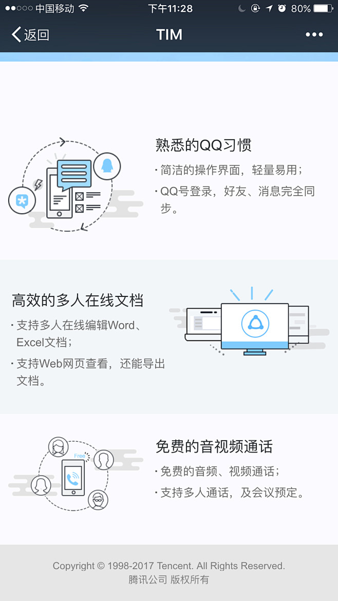 设计工厂采集到wap-手机官网
