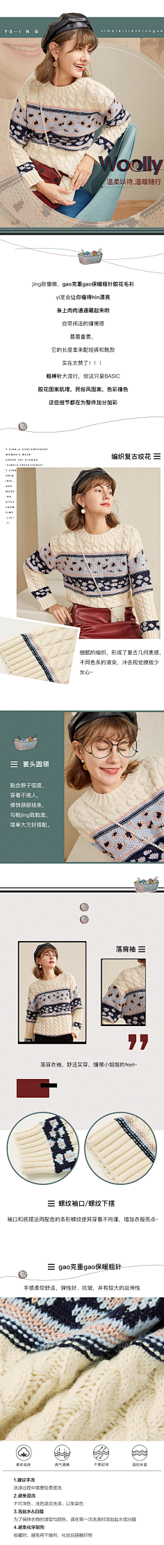 晴小猪🐷采集到2020灵感来源