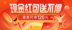胖太已注册采集到活动